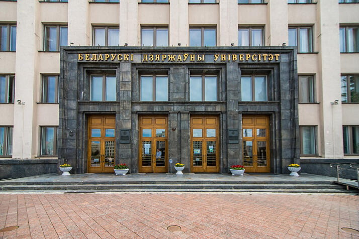 Конференция по ландшафтоведению и геоэкологии